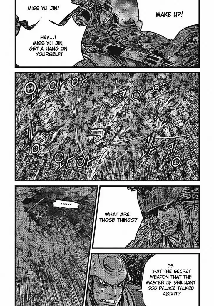 Ruler of the Land 509