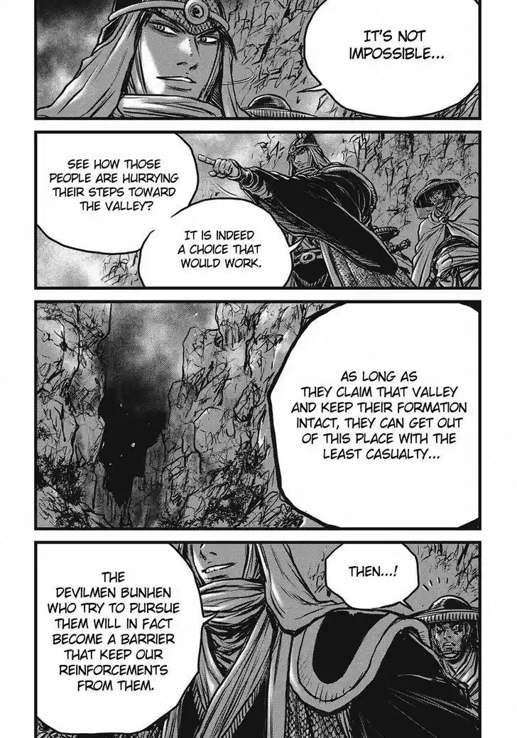 Ruler of the Land 509