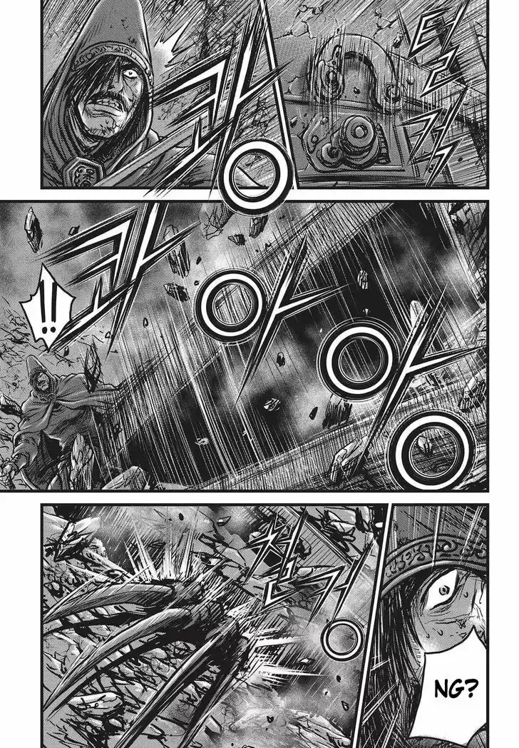 Ruler of the Land 510