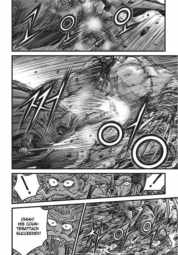 Ruler of the Land 511