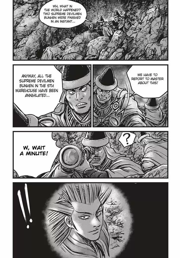 Ruler of the Land 511