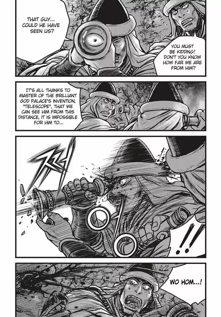 Ruler of the Land 511