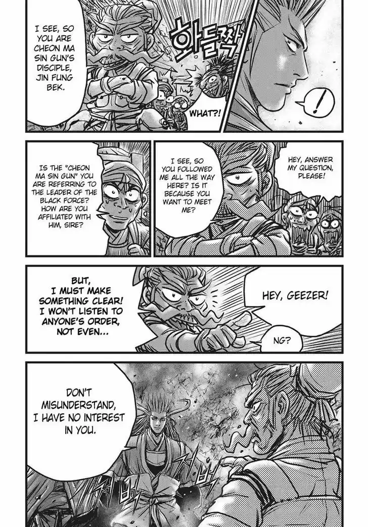 Ruler of the Land 511