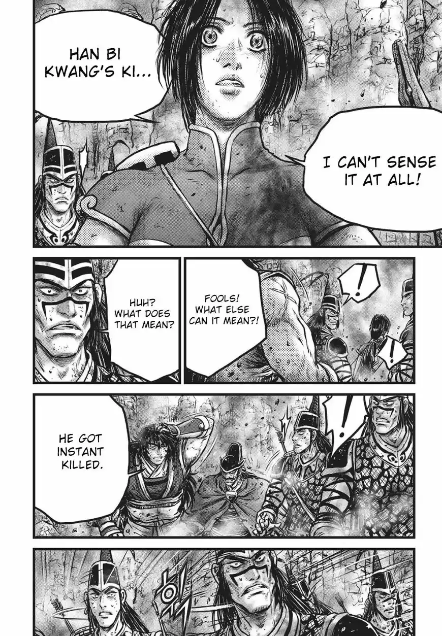 Ruler of the Land 559