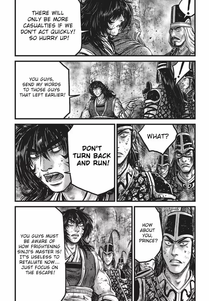 Ruler of the Land 559