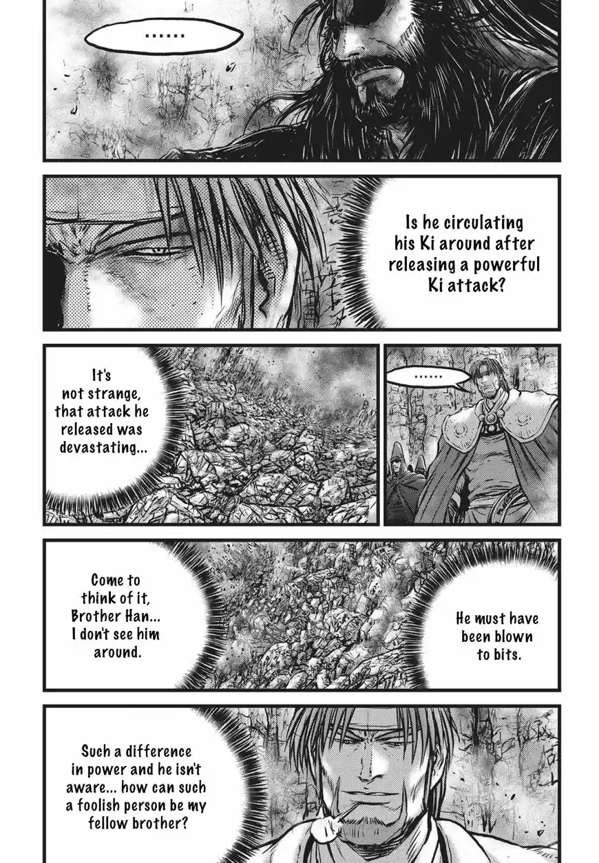 Ruler of the Land 559