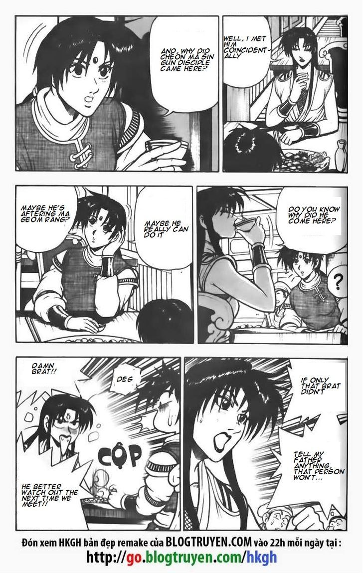 Ruler of the Land 71