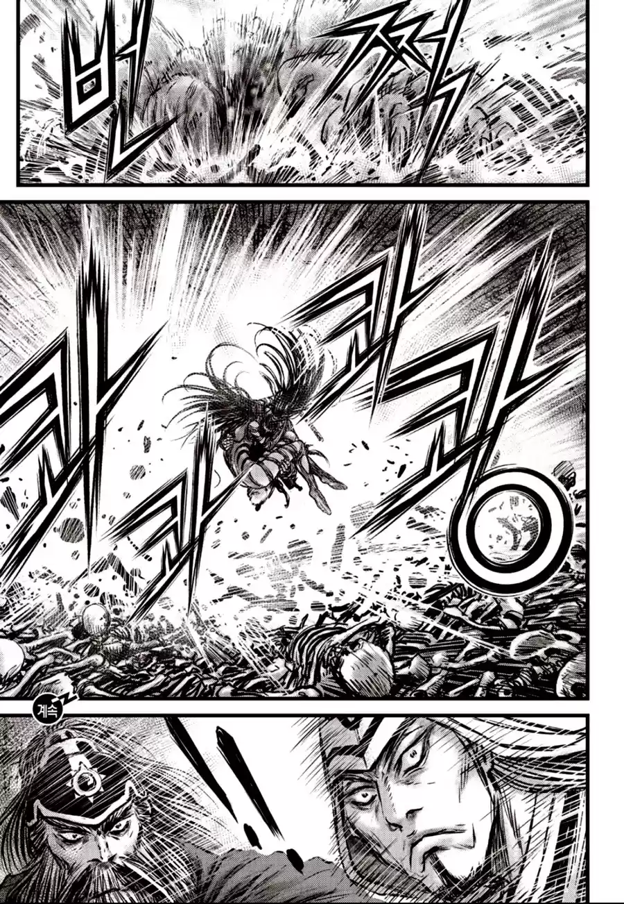 Ruler Of The Land Chapter 608