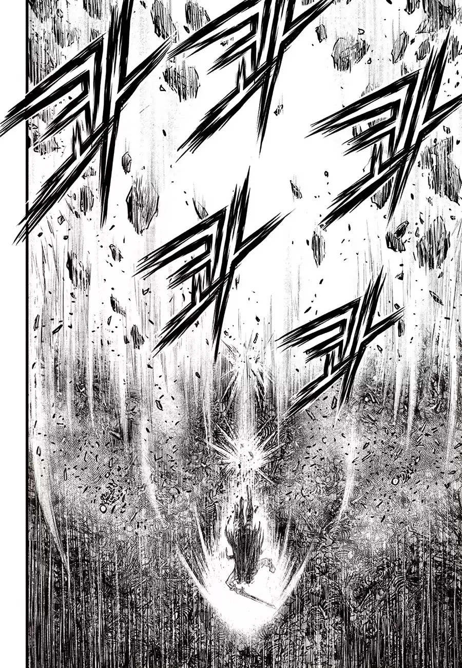 Ruler Of The Land Chapter 615