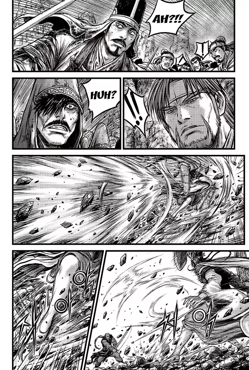 Ruler Of The Land Chapter 617