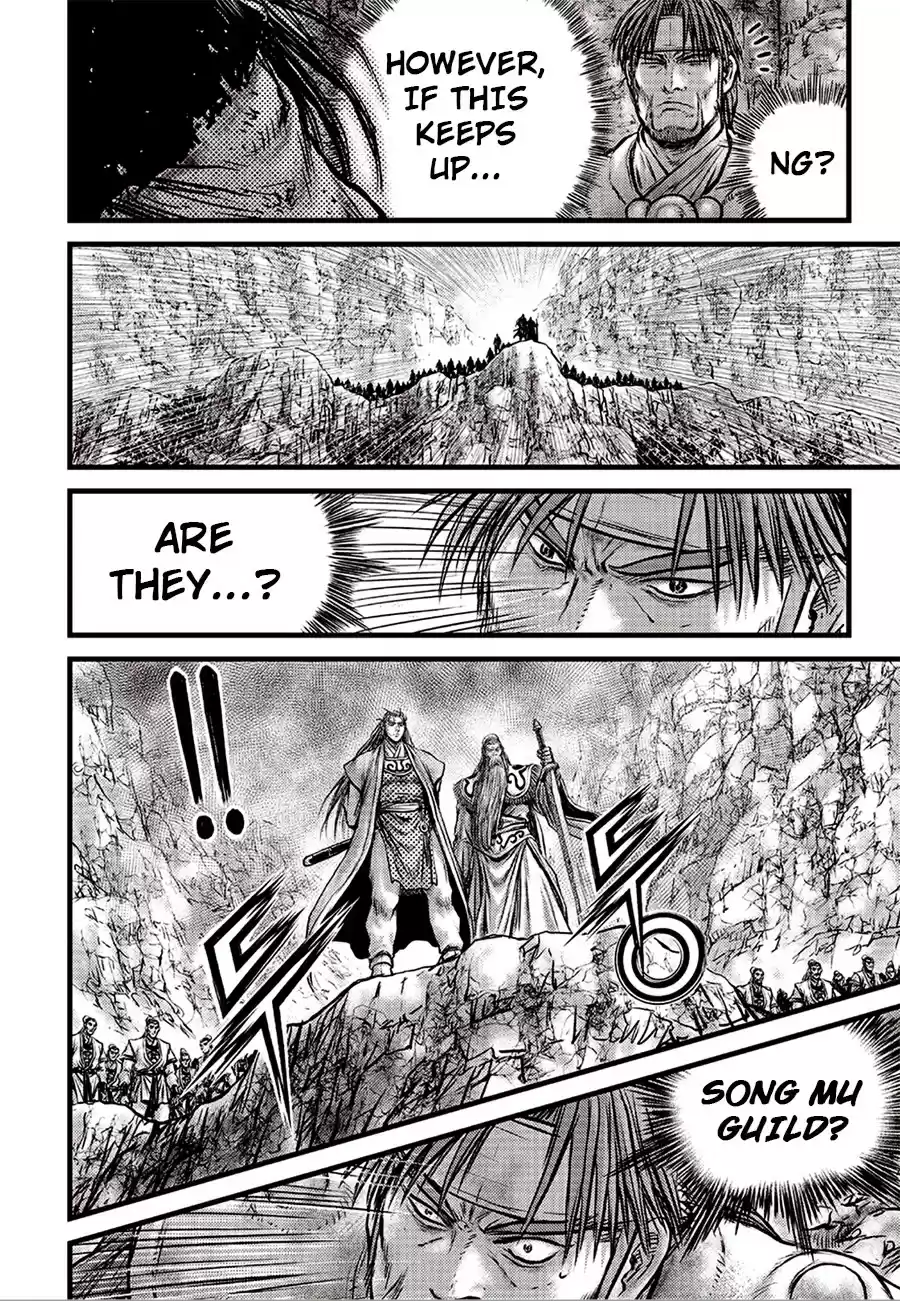 Ruler Of The Land Chapter 618