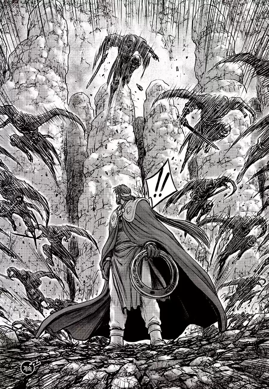 Ruler Of The Land Chapter 618