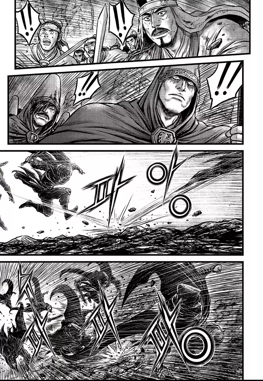 Ruler Of The Land Chapter 619