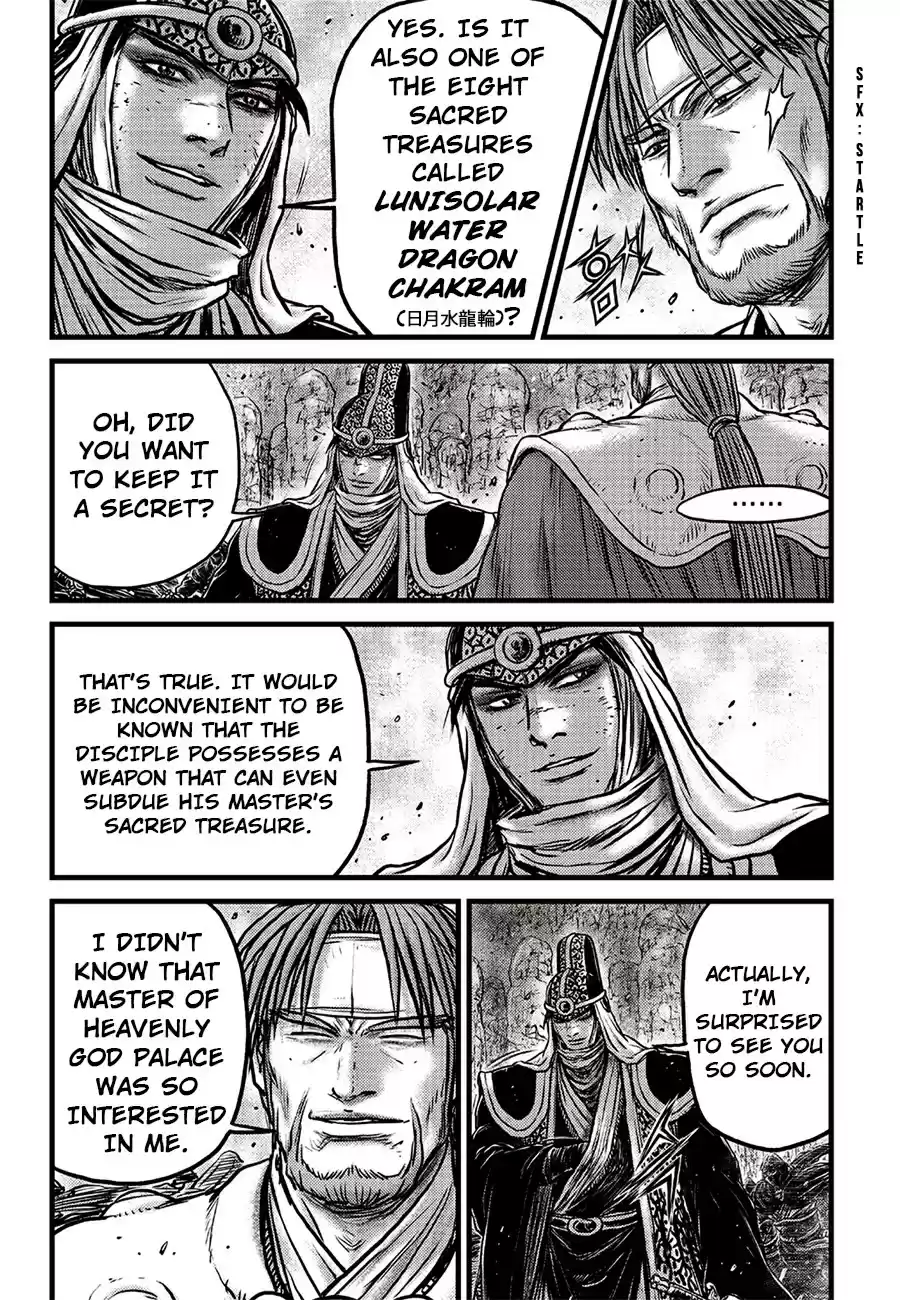 Ruler Of The Land Chapter 619