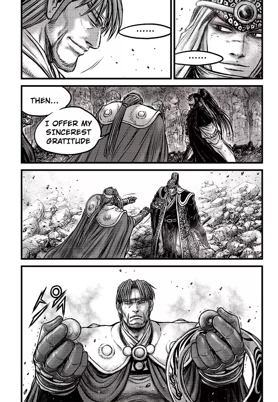 Ruler Of The Land Chapter 619