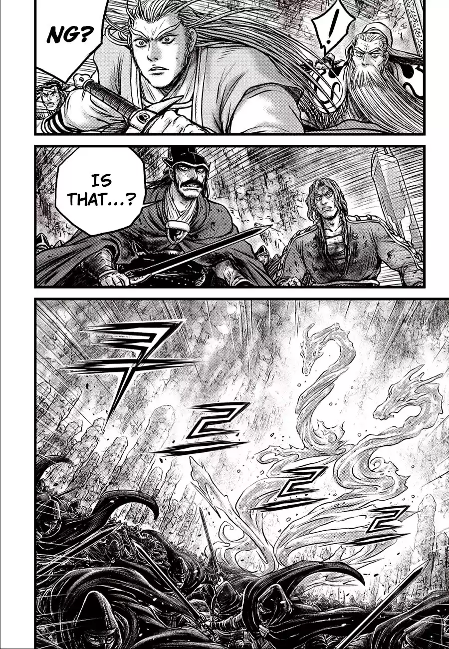 Ruler Of The Land Chapter 620