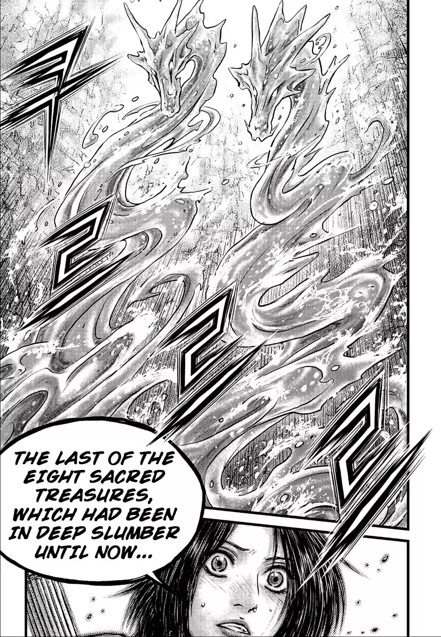 Ruler Of The Land Chapter 620