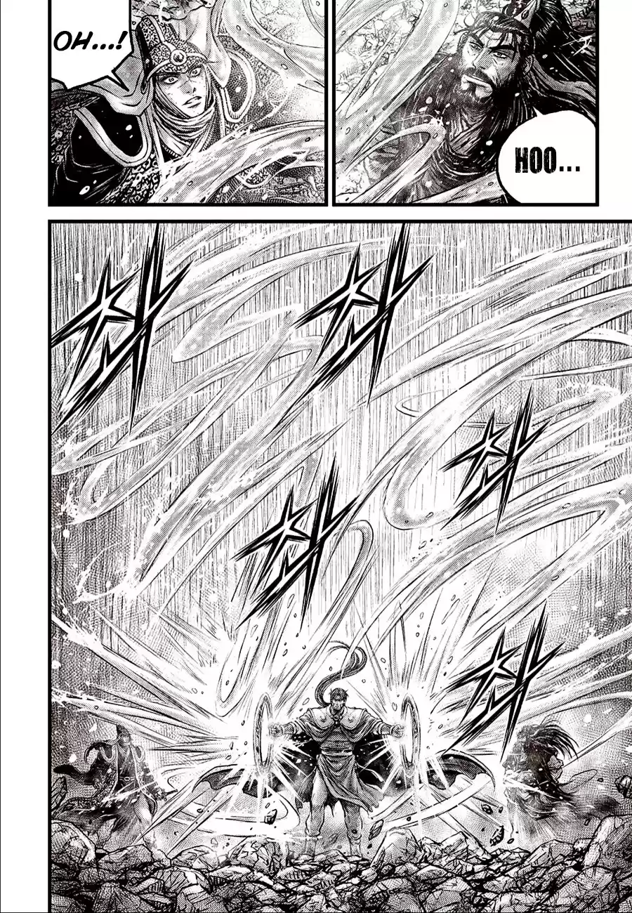 Ruler Of The Land Chapter 620