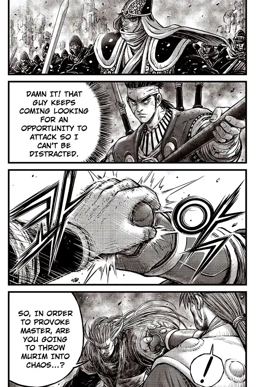 Ruler Of The Land Chapter 633