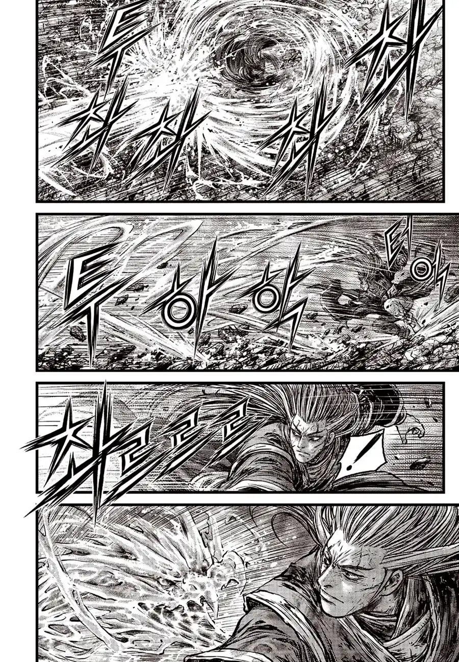 Ruler Of The Land Chapter 633