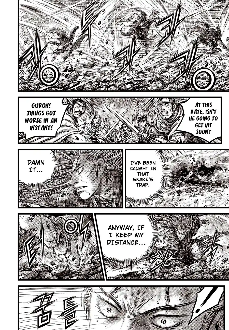 Ruler Of The Land Chapter 633