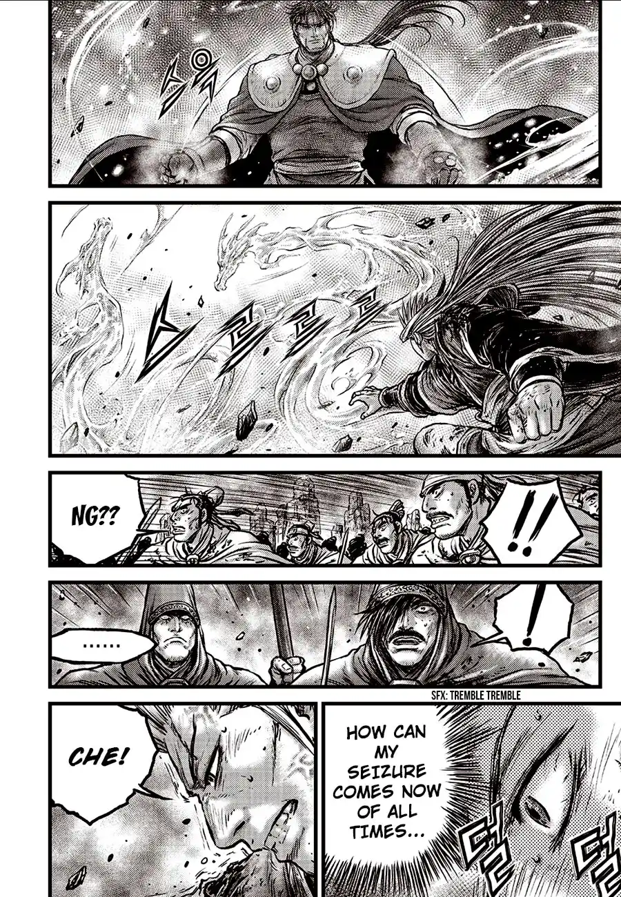Ruler Of The Land Chapter 633