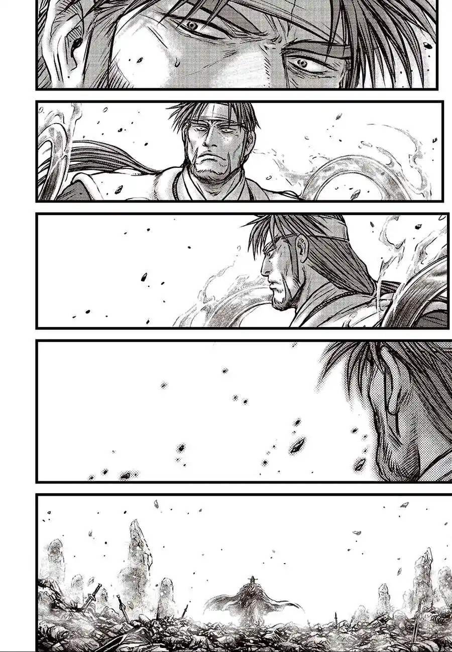 Ruler Of The Land Chapter 638