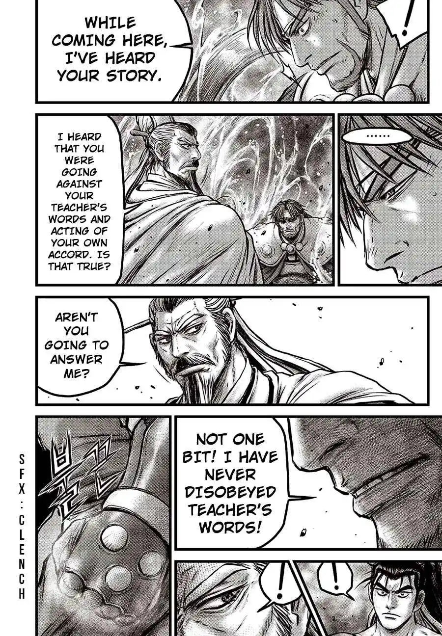 Ruler Of The Land Chapter 638