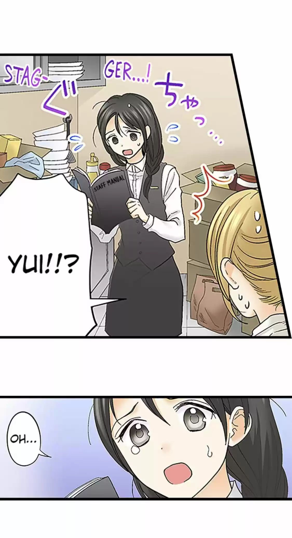 Running A Love Hotel With My Math Teacher Chapter 120