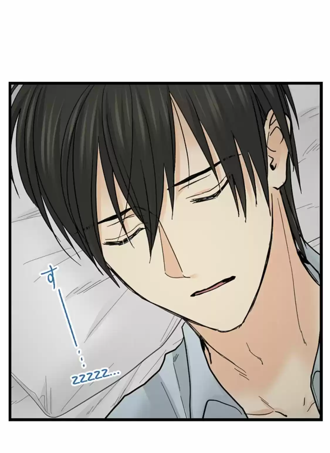 Running A Love Hotel With My Math Teacher Chapter 162