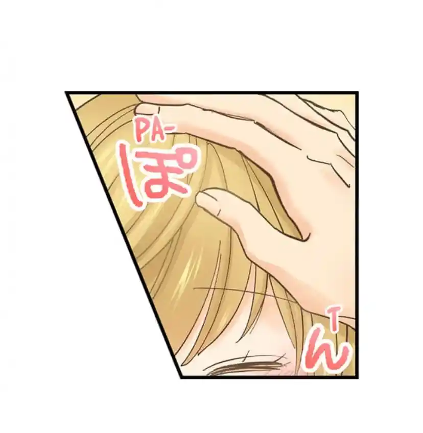 Running A Love Hotel With My Math Teacher Chapter 213