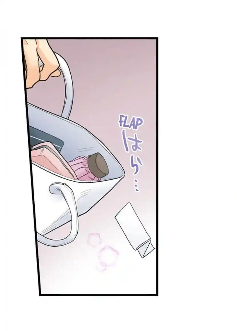 Running A Love Hotel With My Math Teacher Chapter 216