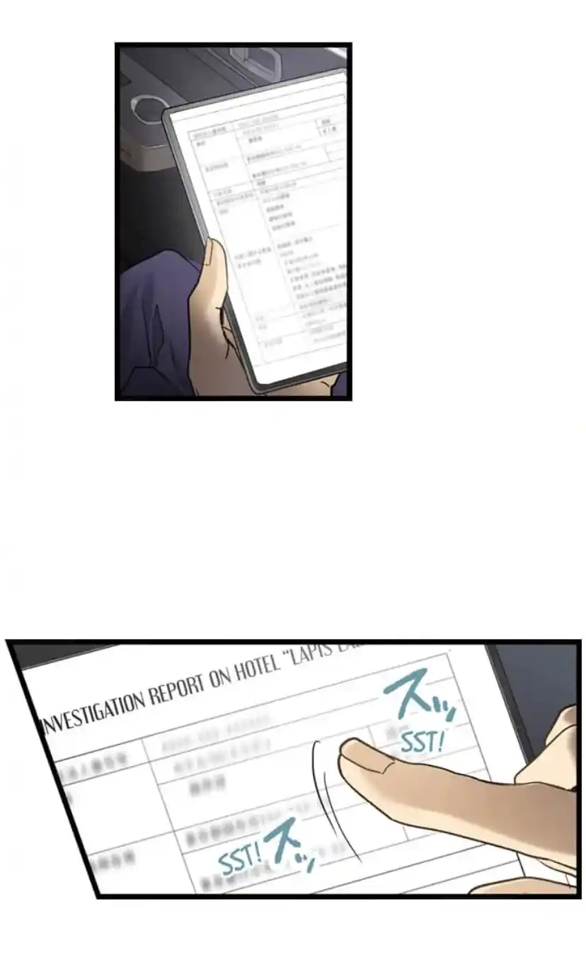 Running A Love Hotel With My Math Teacher Chapter 219