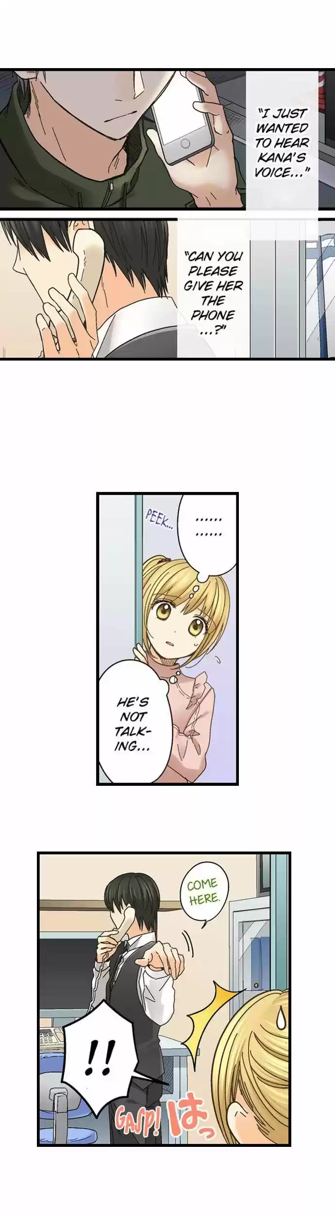 Running A Love Hotel With My Math Teacher Chapter 67