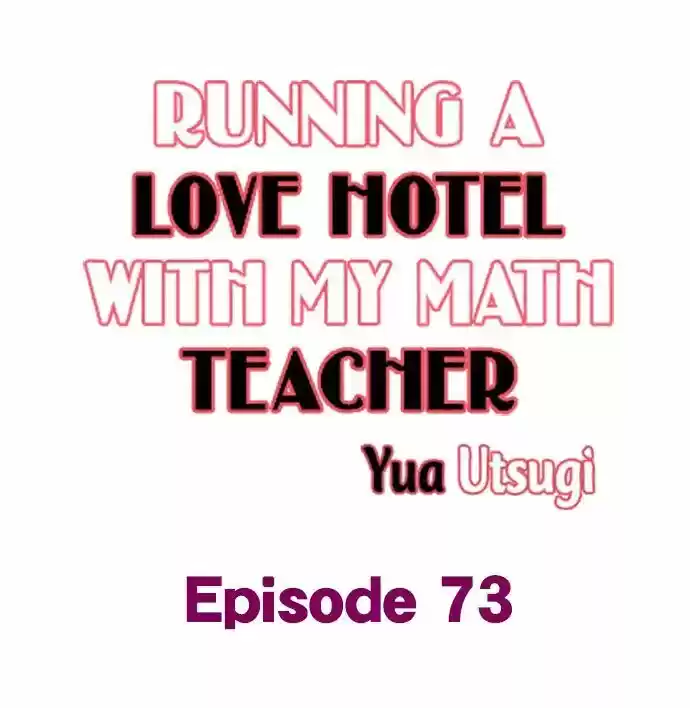 Running A Love Hotel With My Math Teacher Chapter 73