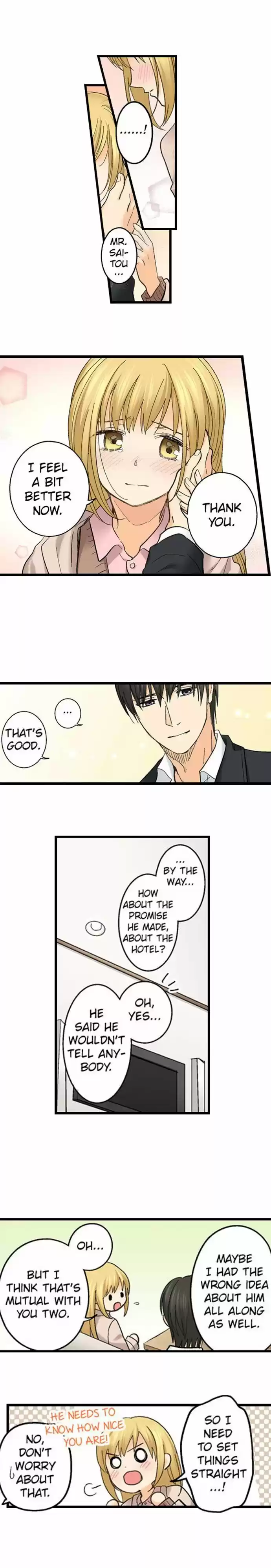 Running A Love Hotel With My Math Teacher Chapter 75