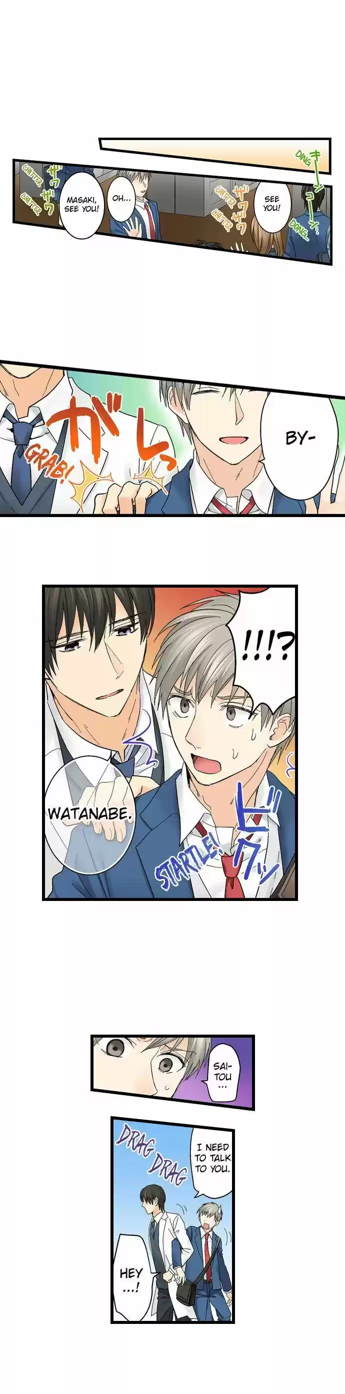 Running A Love Hotel With My Math Teacher Chapter 84