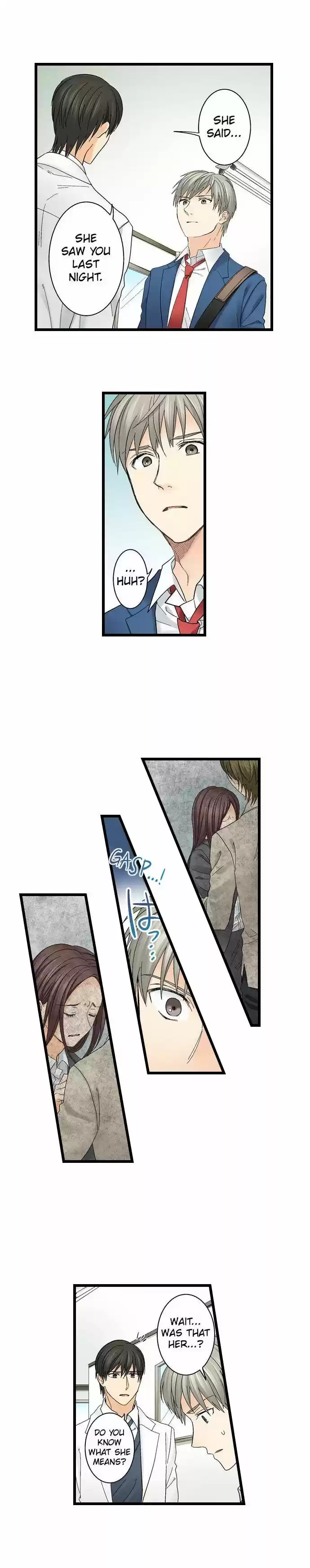 Running A Love Hotel With My Math Teacher Chapter 84