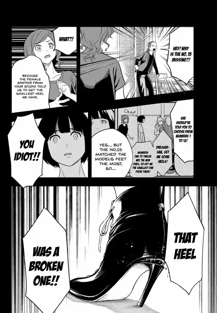 Runway de Waratte 10