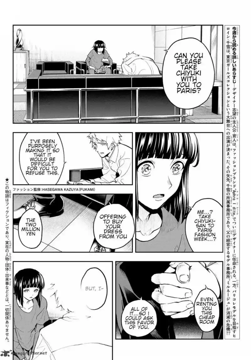 Runway de Waratte 103