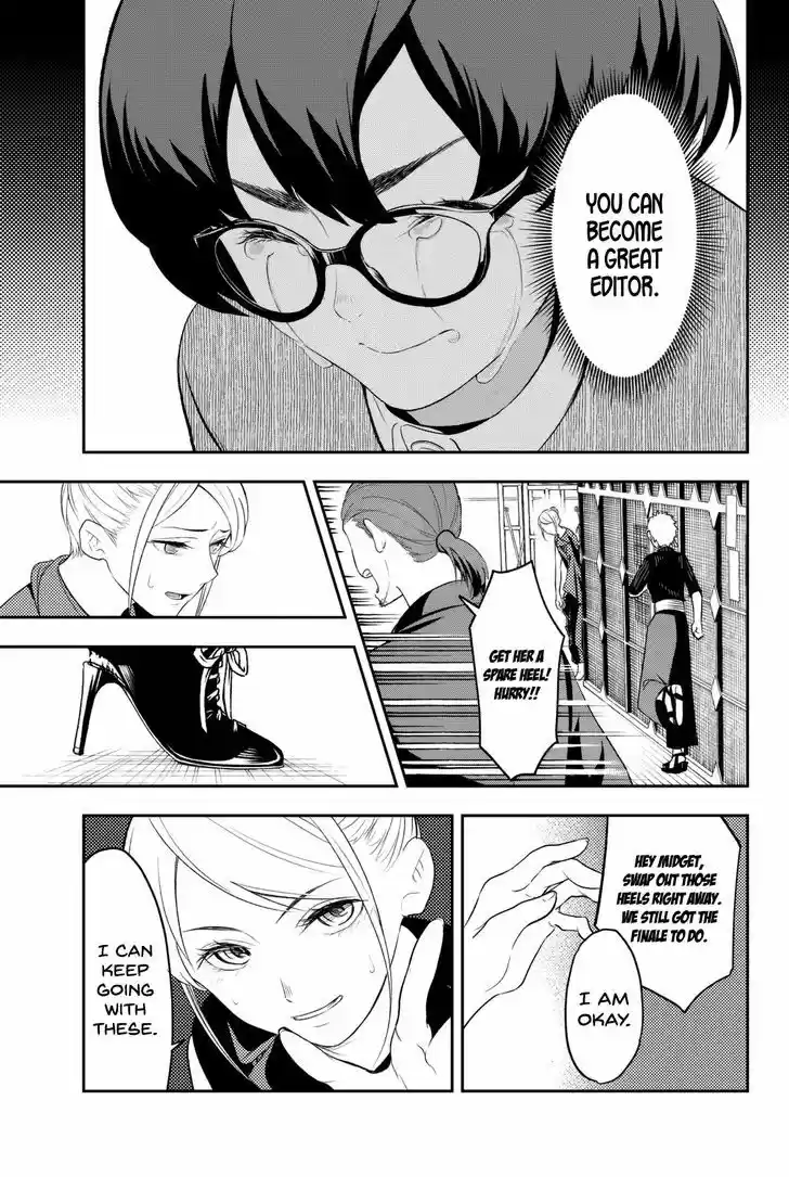 Runway de Waratte 12