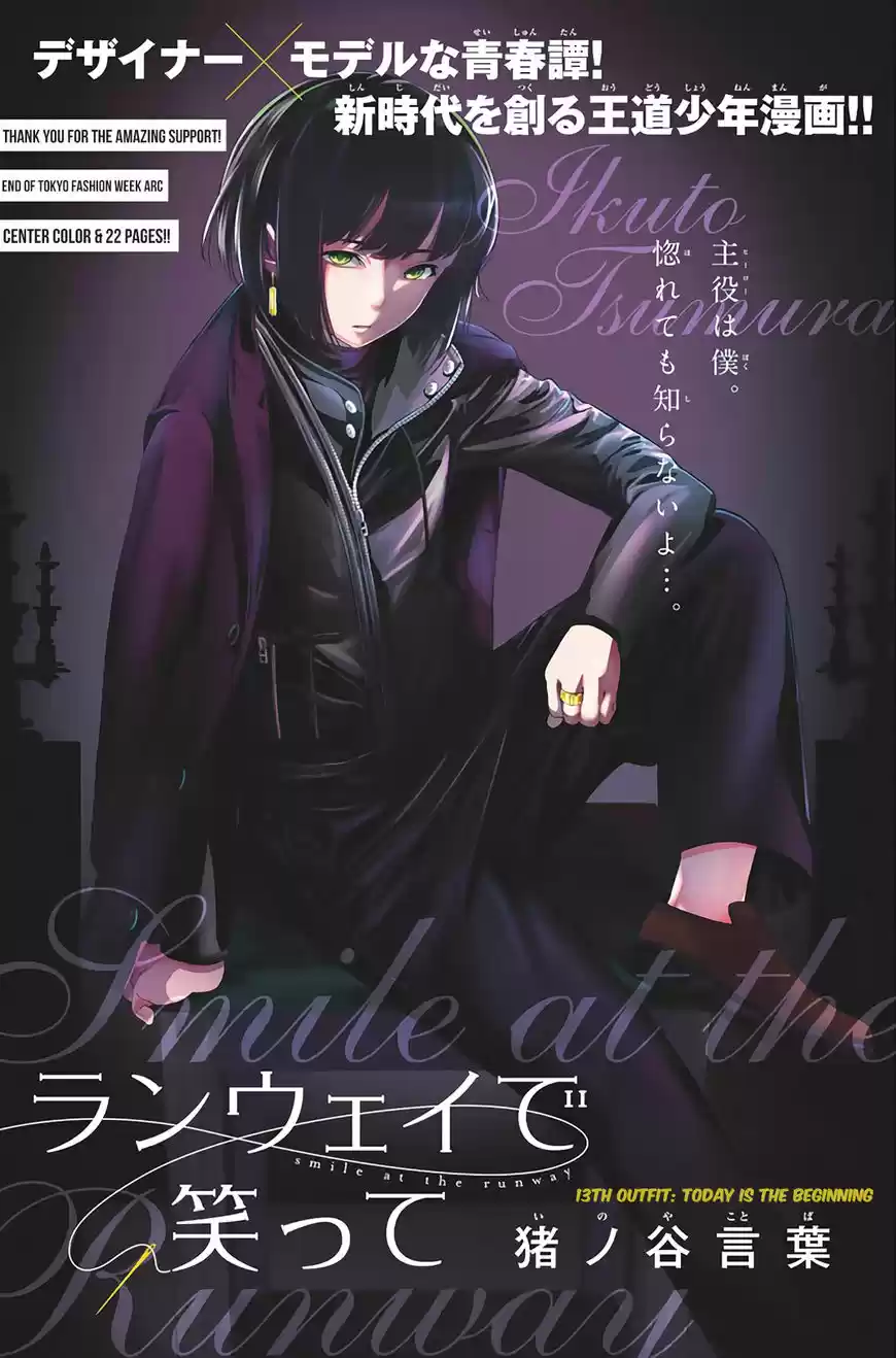 Runway de Waratte 13