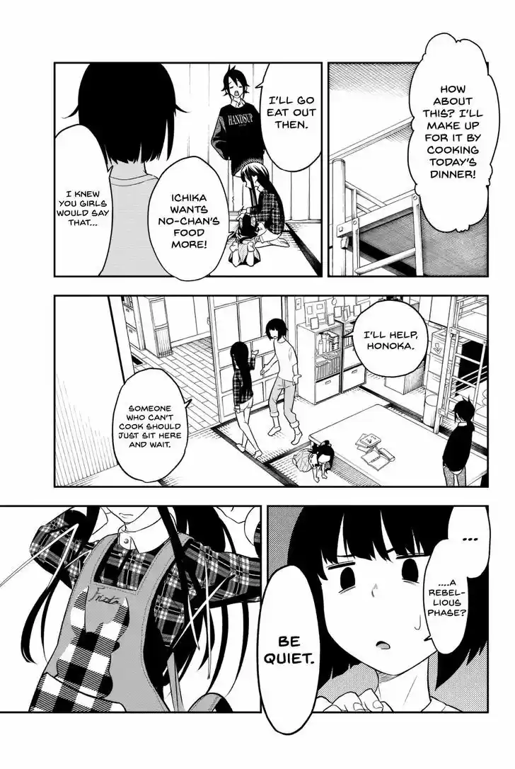 Runway de Waratte 14