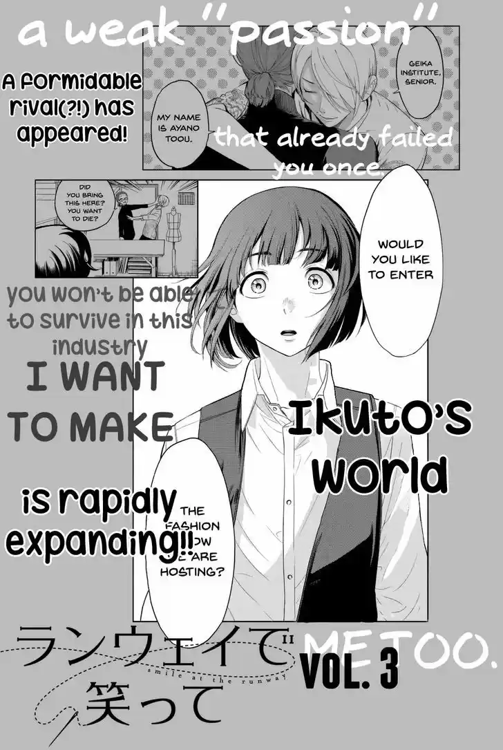 Runway de Waratte 14