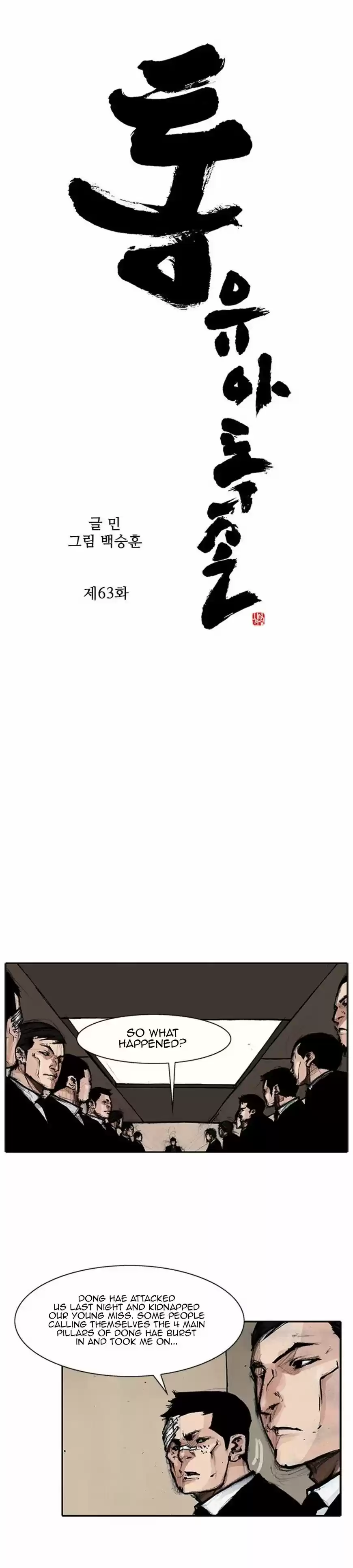 Runway de Waratte 17