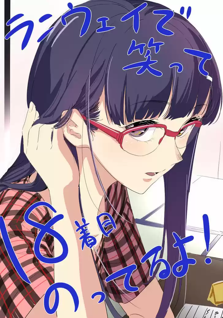 Runway de Waratte 18