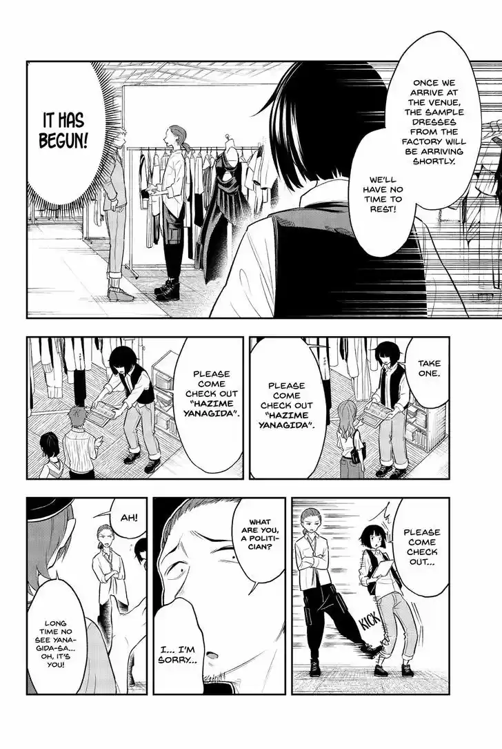 Runway de Waratte 18