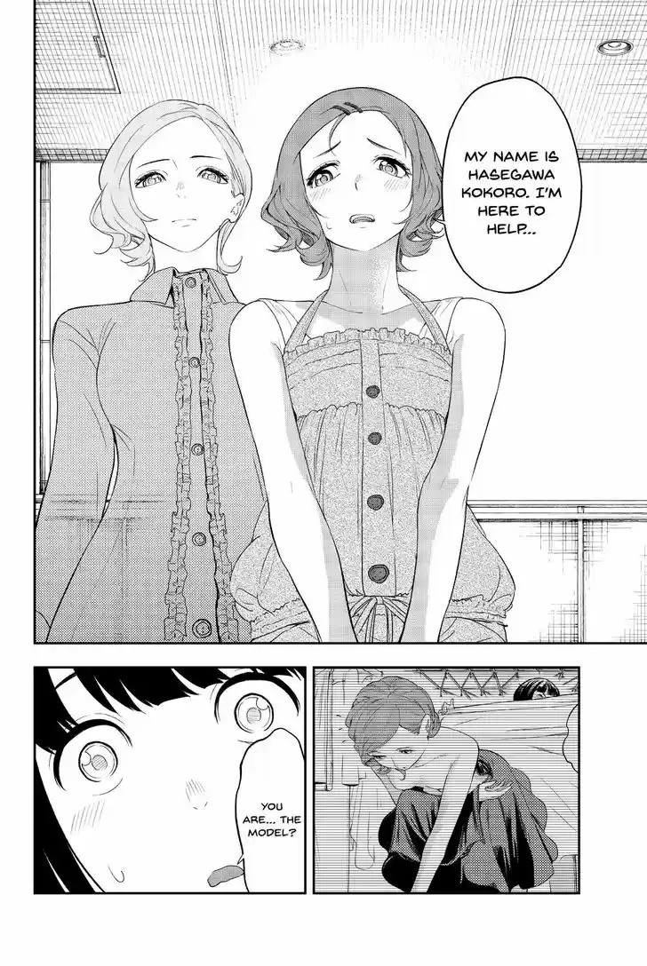 Runway de Waratte 20