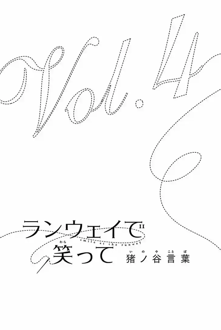 Runway de Waratte 23