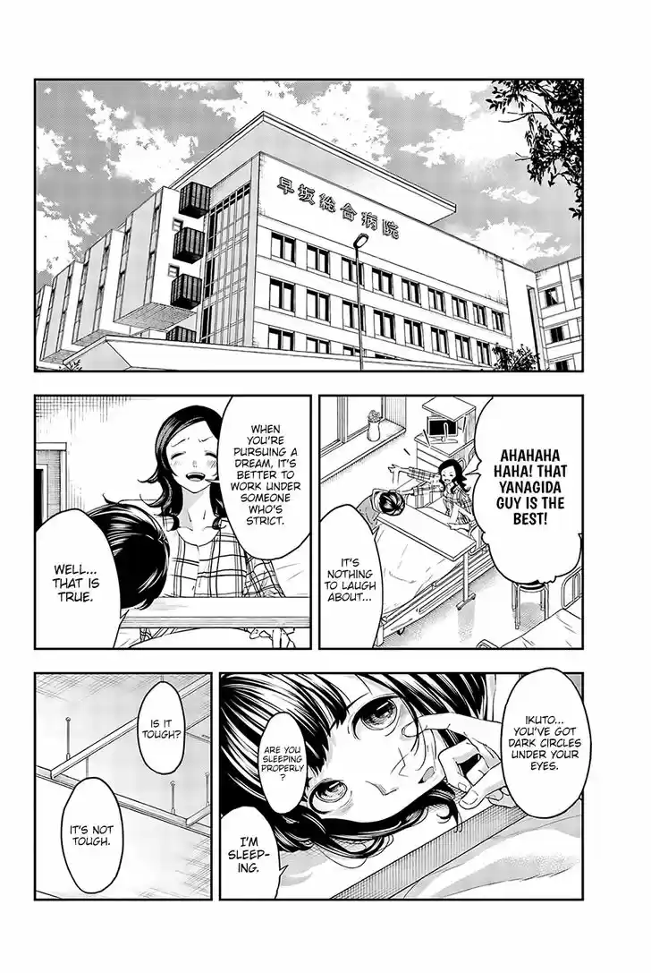 Runway de Waratte 26